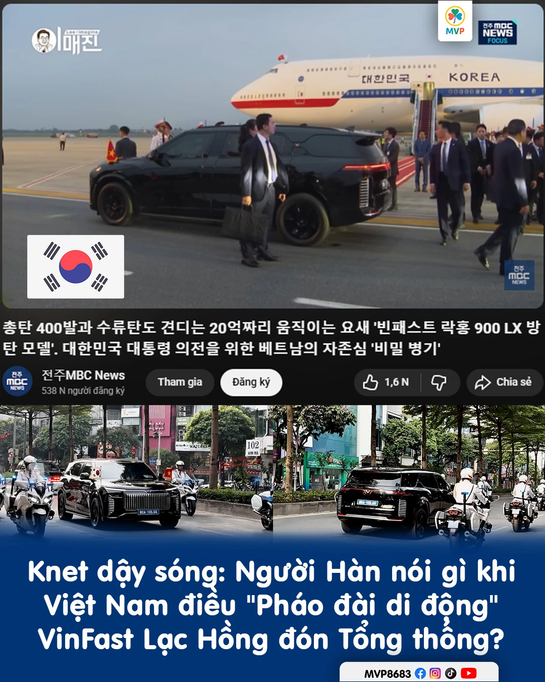 Hình ảnh xe bọc thép VinFast Lạc Hồng đón Tổng thống Hàn Quốc